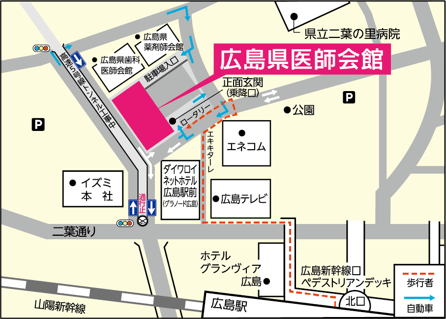 広島県医師会館ホール