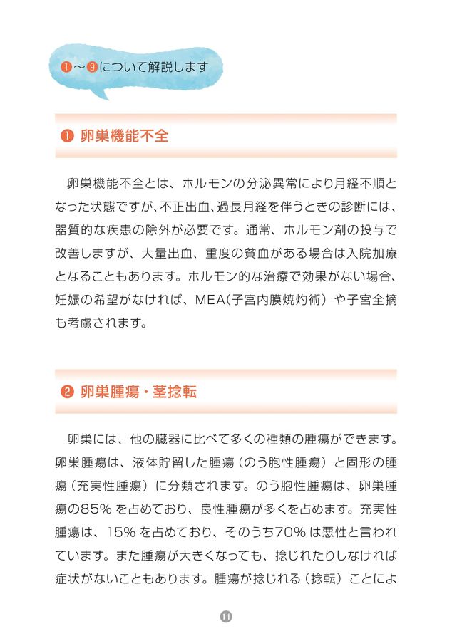 手術を要する産婦人科救急 こんなときどうする? Amazon.co.jp: 手術を要する産婦人科救急−こんなときどうする